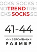 CLE  .371 trend + - fancymoda.ru 