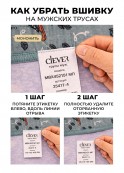 CLEVER MSH561311 ����� ���. - fancymoda.ru ������������