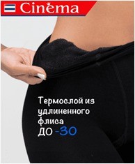  Cinema Extra Soft 300 - fancymoda.ru 